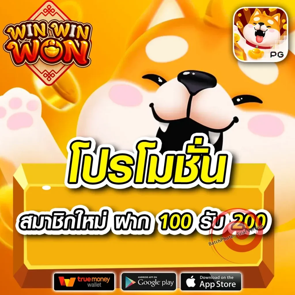 เล่นเกม aklucky-88