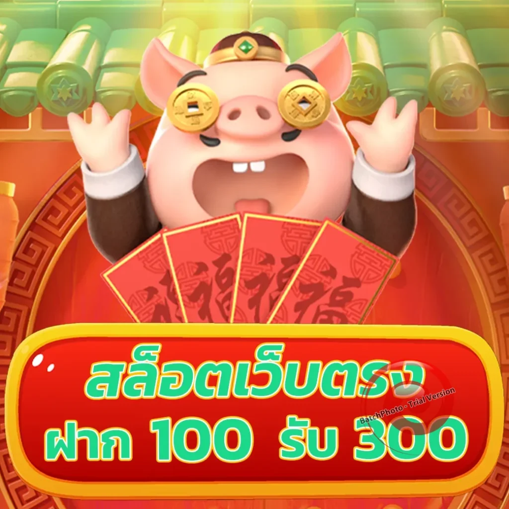 aklucky 88 ไม่มีขั้นต่ำ