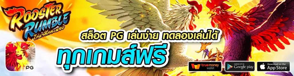 kingthai999